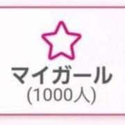 ヒメ日記 2026/03/21 19:46 投稿 るか 快楽玉乱堂