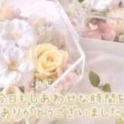るか 9月20日のありがとう 快楽玉乱堂