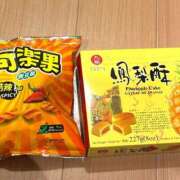 ヒメ日記 2025/09/09 23:18 投稿 あかり ハピネス＆ドリーム福岡