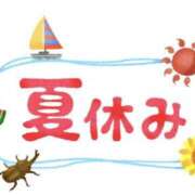 ヒメ日記 2025/07/20 13:19 投稿 桜井　ゆり 一夜妻