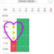 ヒメ日記 2024/12/16 18:04 投稿 ちひろ 電車でGOAL！