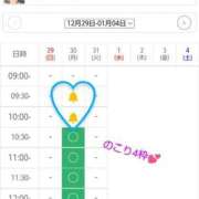 ヒメ日記 2024/12/29 19:52 投稿 ちひろ 電車でGOAL！