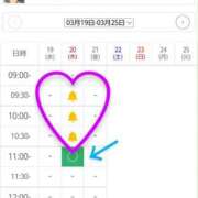 ヒメ日記 2025/03/19 16:04 投稿 ちひろ 電車でGOAL！