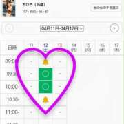 ヒメ日記 2025/04/11 17:44 投稿 ちひろ 電車でGOAL！