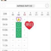 ヒメ日記 2025/06/06 22:24 投稿 ちひろ 電車でGOAL！