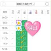 ヒメ日記 2025/06/11 21:44 投稿 ちひろ 電車でGOAL！