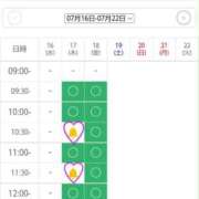 ヒメ日記 2025/07/16 16:44 投稿 ちひろ 電車でGOAL！