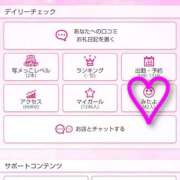 ヒメ日記 2025/10/30 10:44 投稿 ちひろ 電車でGOAL！