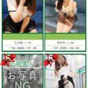 ヒメ日記 2025/11/02 16:54 投稿 ちひろ 電車でGOAL！