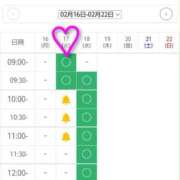 ヒメ日記 2026/02/16 18:04 投稿 ちひろ 電車でGOAL！