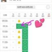 ヒメ日記 2026/02/16 20:04 投稿 ちひろ 電車でGOAL！