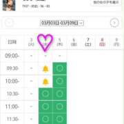 ヒメ日記 2026/03/03 18:34 投稿 ちひろ 電車でGOAL！