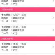 ヒメ日記 2026/03/09 09:34 投稿 ちひろ 電車でGOAL！