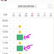 ヒメ日記 2026/03/12 15:34 投稿 ちひろ 電車でGOAL！