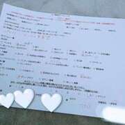 ヒメ日記 2026/05/11 00:24 投稿 ちひろ 電車でGOAL！
