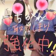 ヒメ日記 2026/05/19 06:34 投稿 ちひろ 電車でGOAL！
