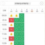 ヒメ日記 2026/07/01 09:54 投稿 ちひろ 電車でGOAL！