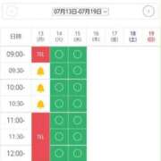 ヒメ日記 2026/07/13 09:24 投稿 ちひろ 電車でGOAL！