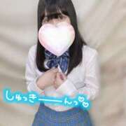 ヒメ日記 2025/09/16 13:14 投稿 ゆの マツタケヒロシ