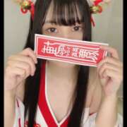 ヒメ日記 2026/01/16 15:23 投稿 ゆの マツタケヒロシ