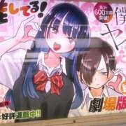 ヒメ日記 2024/12/26 09:37 投稿 みゆ シークレットタッチ