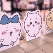 ヒメ日記 2025/01/25 12:00 投稿 みゆ シークレットタッチ