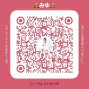 ヒメ日記 2025/03/20 07:30 投稿 みゆ シークレットタッチ