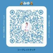 ヒメ日記 2025/03/24 15:45 投稿 みゆ シークレットタッチ