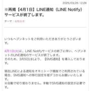 ヒメ日記 2025/03/31 09:01 投稿 みゆ シークレットタッチ