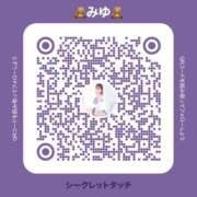 ヒメ日記 2025/04/01 09:45 投稿 みゆ シークレットタッチ