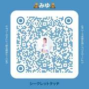 ヒメ日記 2025/04/11 08:43 投稿 みゆ シークレットタッチ