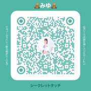 ヒメ日記 2025/04/16 08:08 投稿 みゆ シークレットタッチ