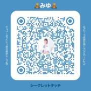 ヒメ日記 2025/04/21 07:45 投稿 みゆ シークレットタッチ