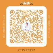 ヒメ日記 2025/04/23 19:02 投稿 みゆ シークレットタッチ