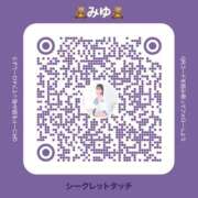 ヒメ日記 2025/05/08 08:15 投稿 みゆ シークレットタッチ