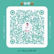 ヒメ日記 2025/05/12 08:05 投稿 みゆ シークレットタッチ