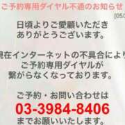 ヒメ日記 2025/05/21 11:46 投稿 みゆ シークレットタッチ