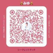 ヒメ日記 2025/06/01 08:15 投稿 みゆ シークレットタッチ