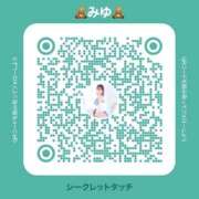 ヒメ日記 2025/06/02 08:15 投稿 みゆ シークレットタッチ