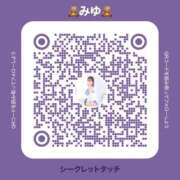 ヒメ日記 2025/06/06 08:45 投稿 みゆ シークレットタッチ