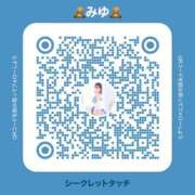 ヒメ日記 2025/06/09 08:15 投稿 みゆ シークレットタッチ