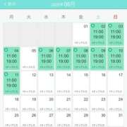 ヒメ日記 2025/07/22 20:16 投稿 みゆ シークレットタッチ