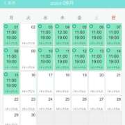 ヒメ日記 2025/08/25 10:51 投稿 みゆ シークレットタッチ