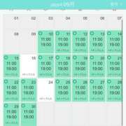 ヒメ日記 2025/09/12 08:30 投稿 みゆ シークレットタッチ