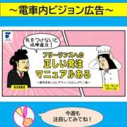 ヒメ日記 2025/09/19 12:45 投稿 みゆ シークレットタッチ