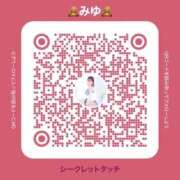 ヒメ日記 2025/09/24 20:31 投稿 みゆ シークレットタッチ