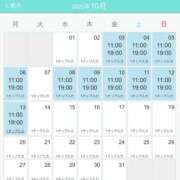 ヒメ日記 2025/09/29 07:52 投稿 みゆ シークレットタッチ