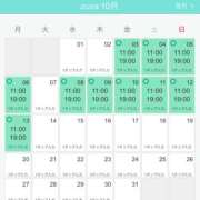 ヒメ日記 2025/10/01 18:03 投稿 みゆ シークレットタッチ