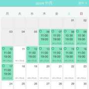 ヒメ日記 2025/11/08 21:26 投稿 みゆ シークレットタッチ