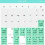 ヒメ日記 2025/11/18 00:24 投稿 みゆ シークレットタッチ